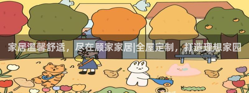 ug环球app下载