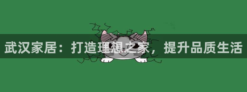 UG环球视讯官网