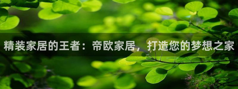 环球ug包杀网