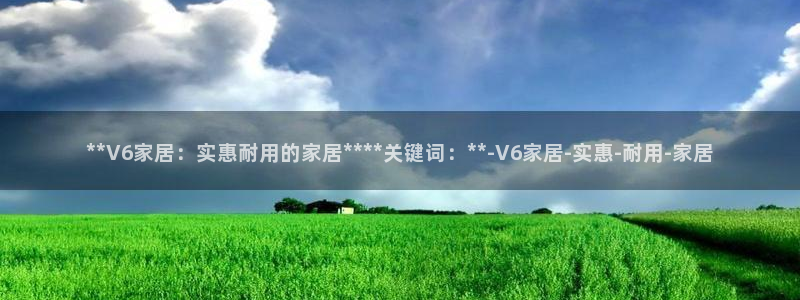 ug环球官网
