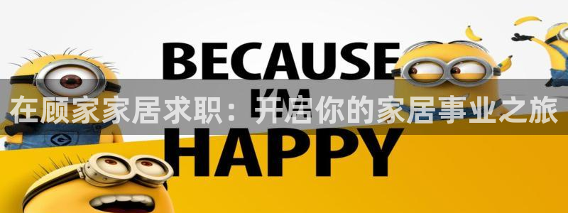 ug环球平台