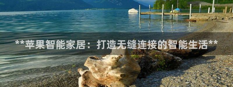 ug环球视讯手机版官网