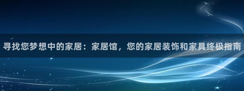 ug环球网
