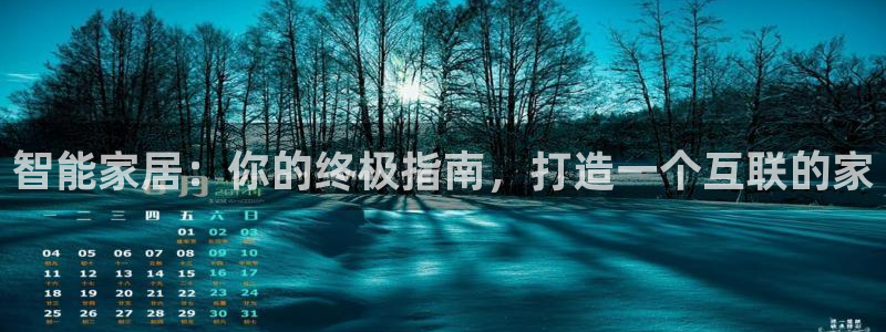ug环球代理开户