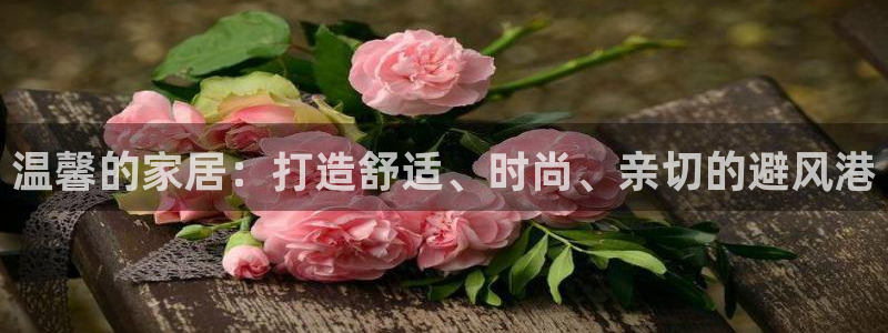 ug环球国际买分