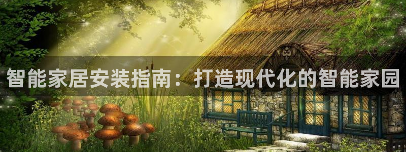 ug环球官网环球360