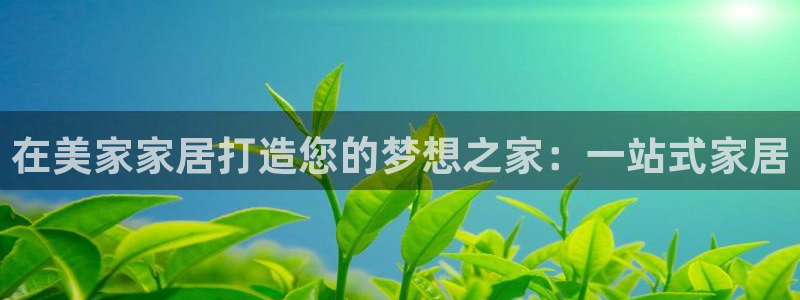 UG环球会员官方