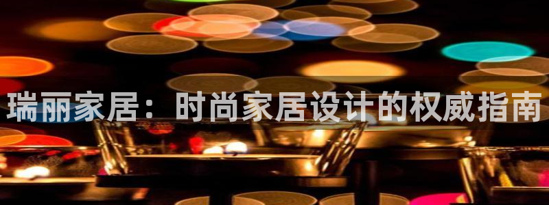 ug环球视讯