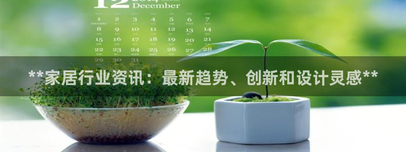 ug环球国际官网