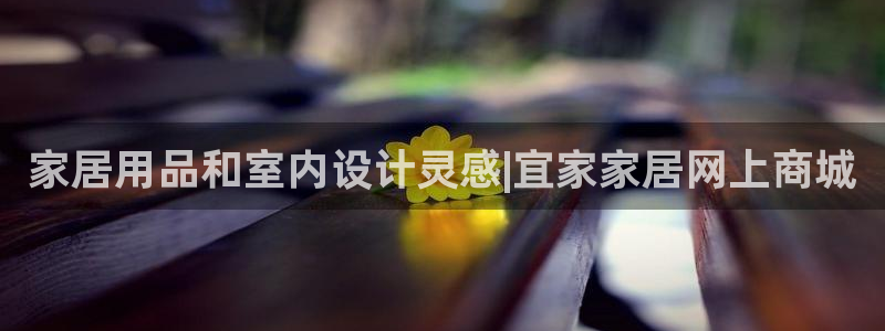 ug环球官网在线