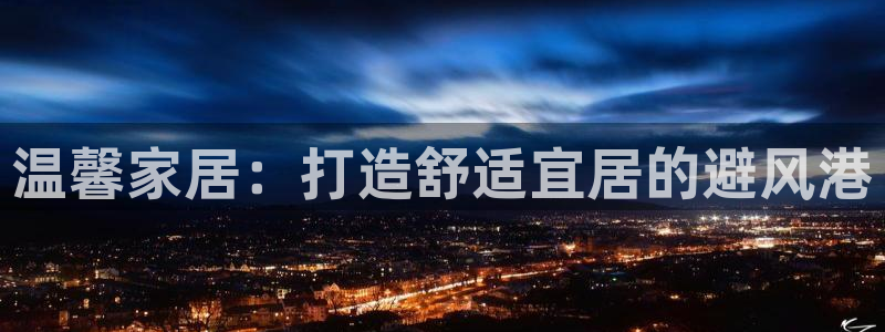 环球国际ug