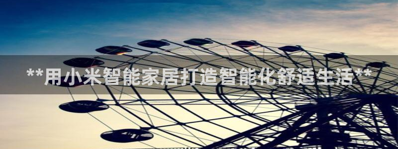 UG环球1比一