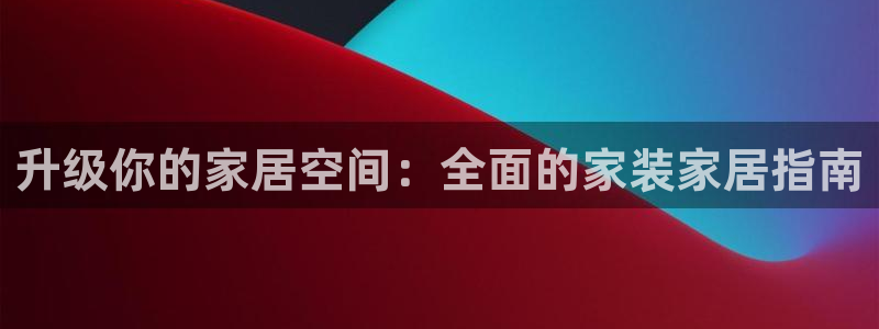 ug环球360官网