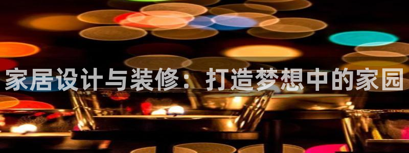 ug环球在线开户