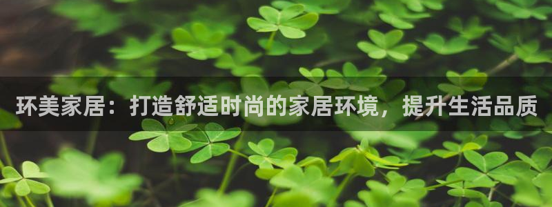 ug环球正网包杀
