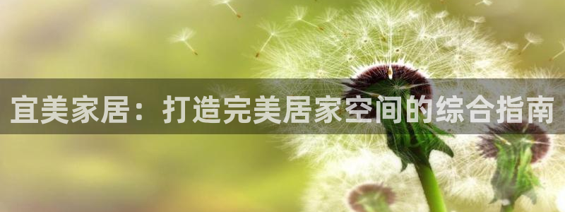 ug环球视讯官网