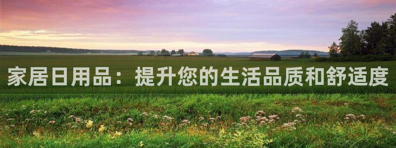 ug环球代理平台官网