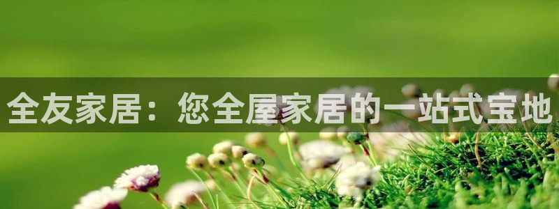 ug环球国际
