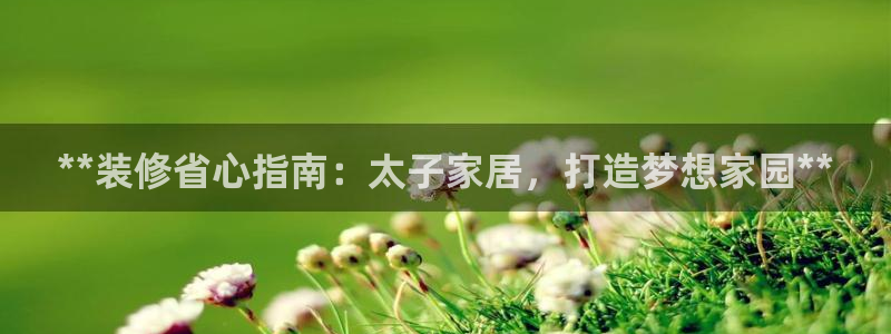 ug环球在线开户