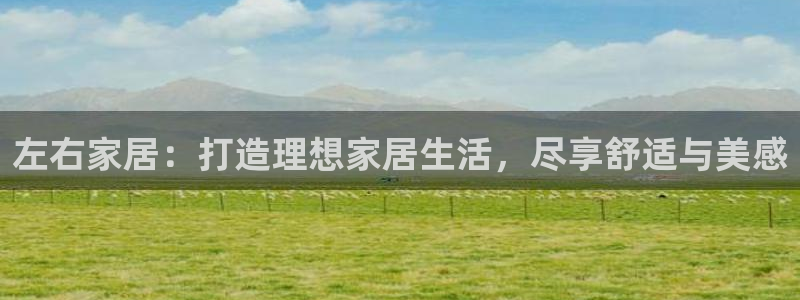 ug环球买分卖分