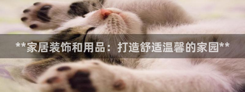 ug环球会员登陆