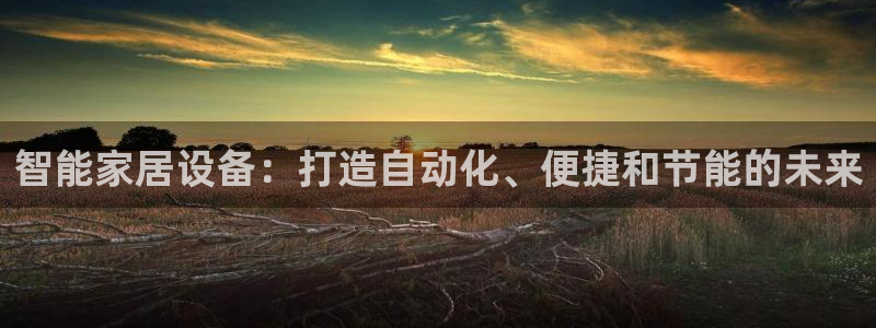ug环球在线开户