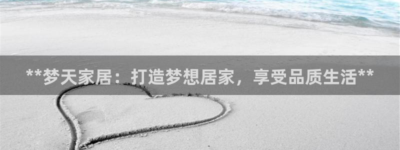 ug环球平台