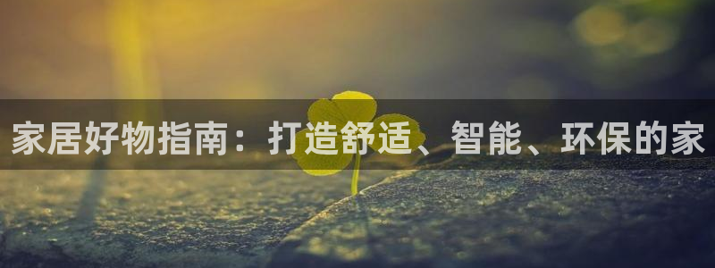 ug环球网站