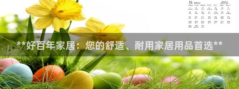 UG环球网一比一