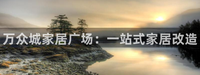 ug环球360官网