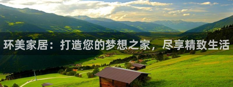 uG环球网站