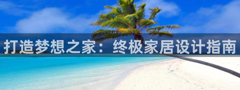环球国际ug