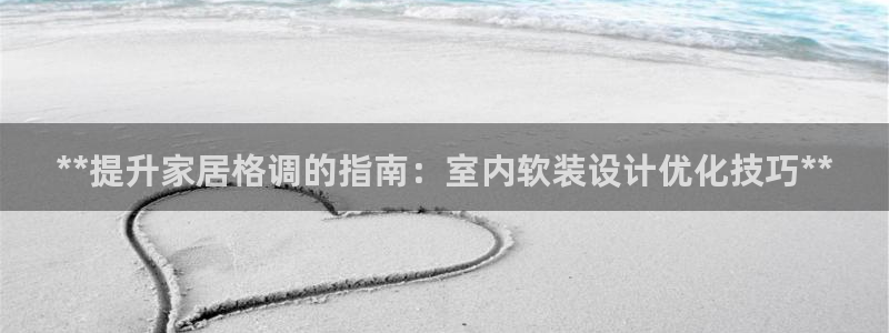 ug环球会员充值