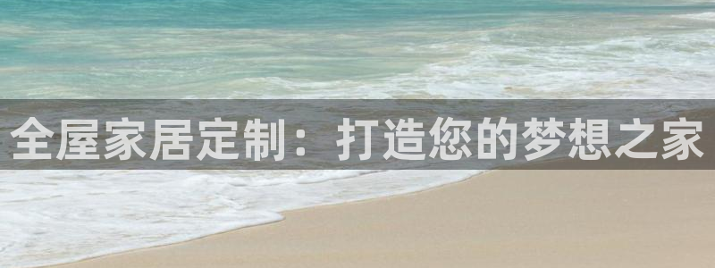 ug环球视讯充值
