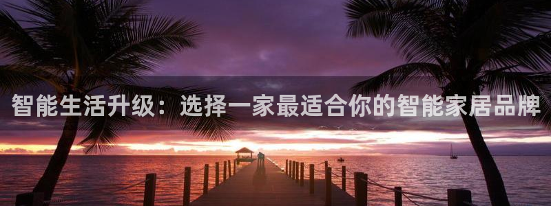 UG环球视讯官网