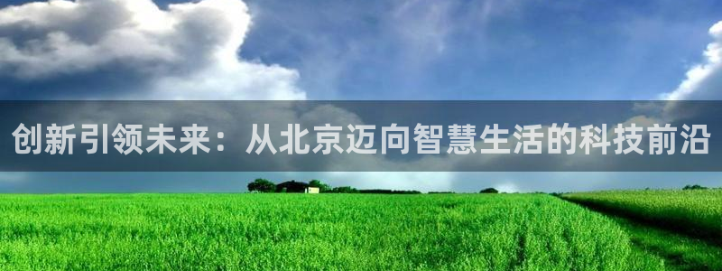 ug环球网站