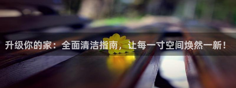 ug环球买分卖分