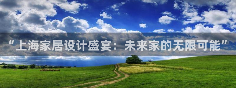 ug环球官网合作