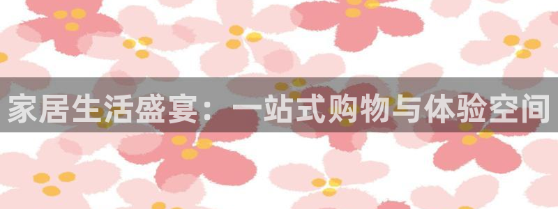 ug环球开户