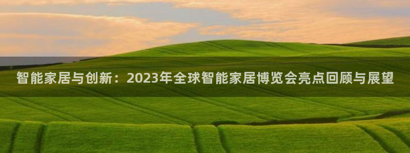 ug环球官网合作