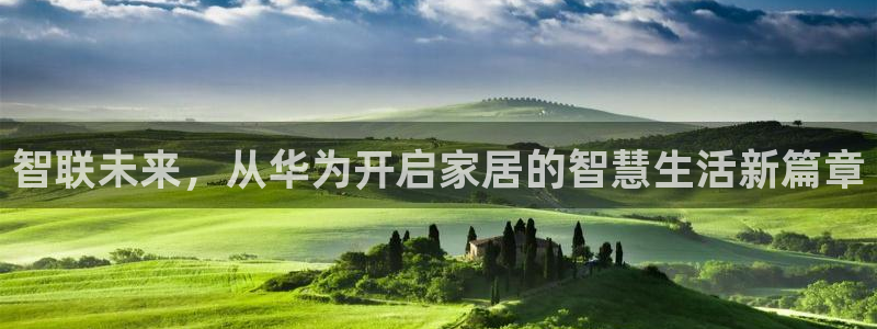 ug环球视讯真假