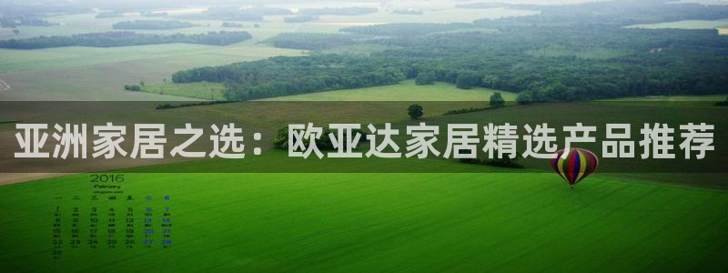UG环球1比一