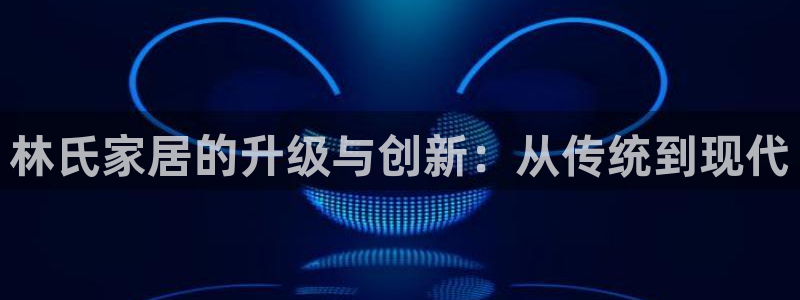 ug环球视讯官网网址