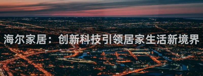 ug环球买分卖分