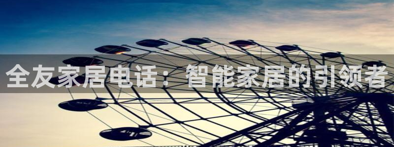 ug环球正网开户