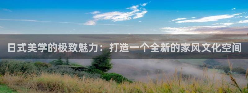 ug环球代理平台