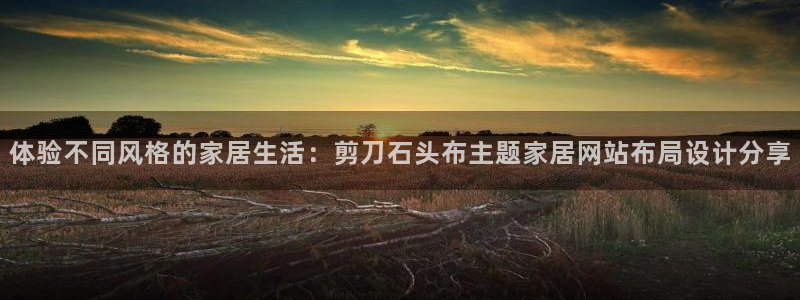 ug环球官网
