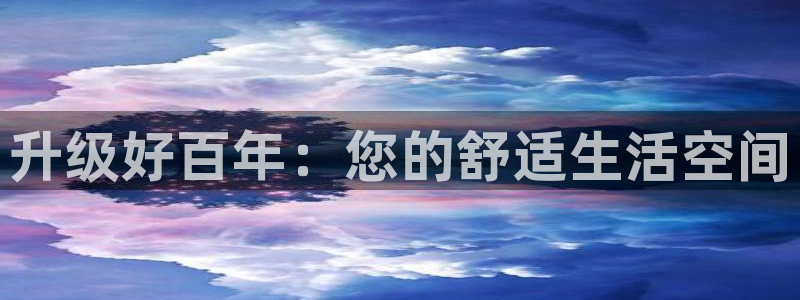 ug环球视讯下载