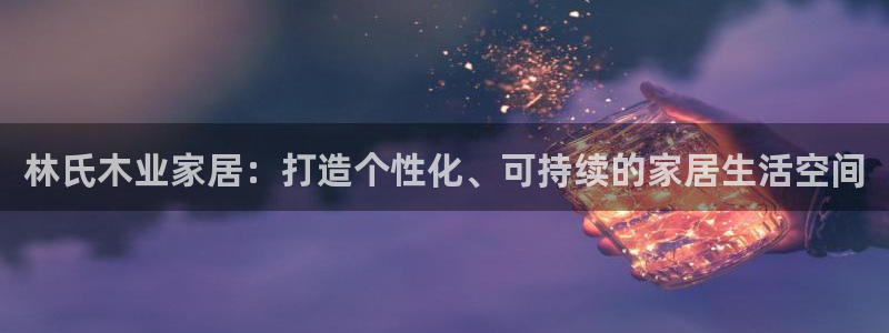 ug环球视讯手机版官网