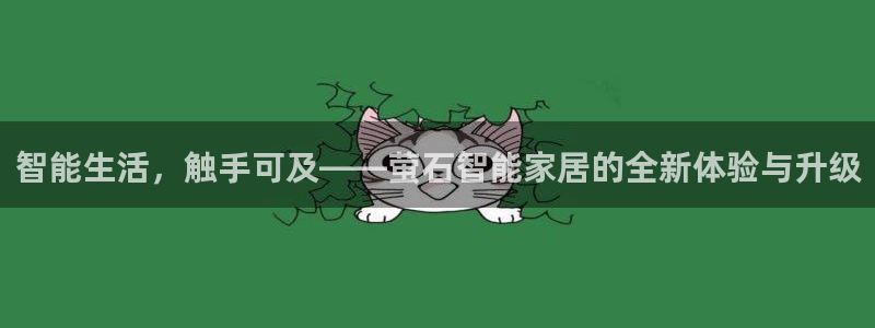 Ug环球网网址